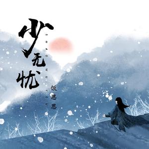 美女脱内衣免费视频
